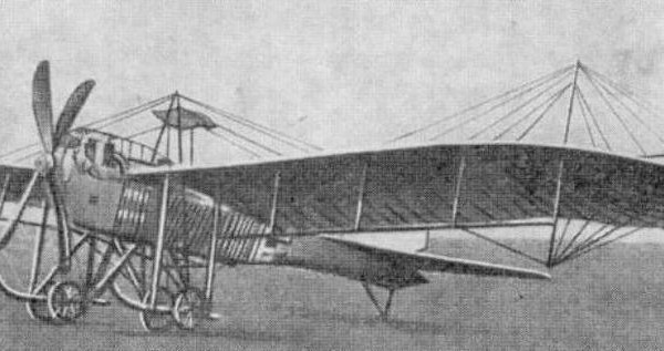1.Второй самолет Б.Г.Луцкого.