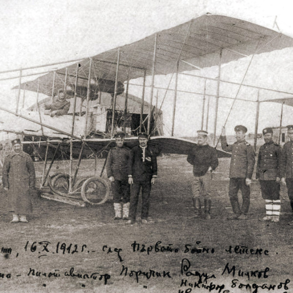 20.Летчик Радул Милков в самолете Albatros MZ2.