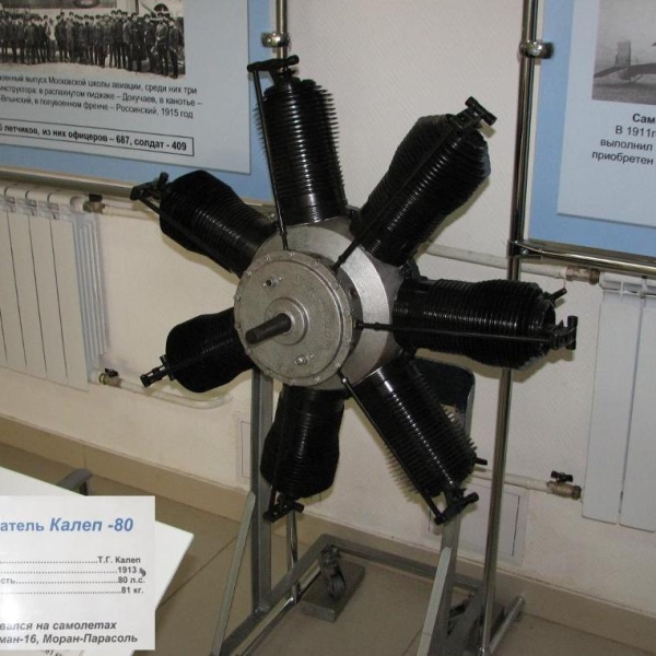 26а.Двигатель Калеп-80 в музее ВВС Монино