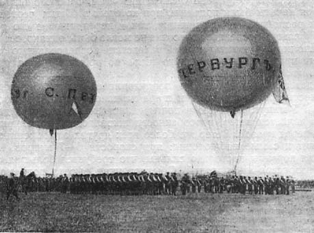 Воздушные шары Учебного воздухоплавательного парка на Курских маневрах. 1903-1904 г.г.