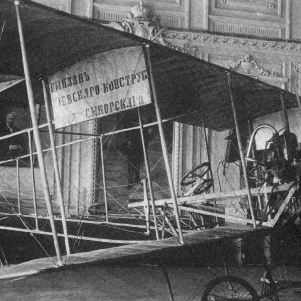 Самолет Сикорского С-4 на выставке.