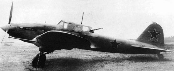 0.Ил-2 НС-45