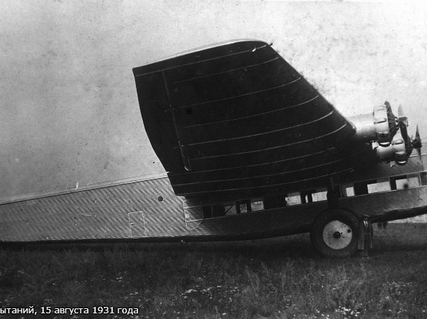 1.АНТ-14 во время испытаний. 15 августа 1931 г.