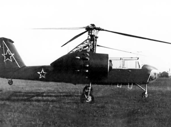 1.Вертолет Г-3