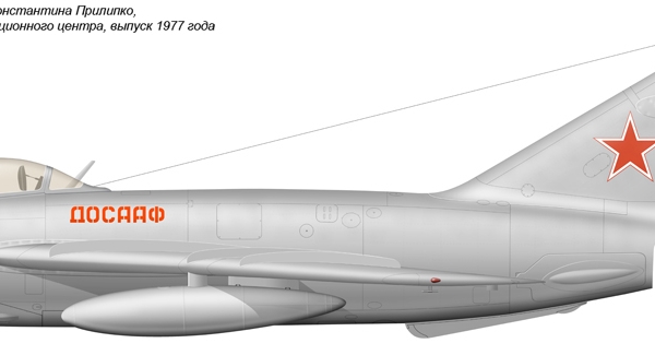 10.МиГ-17. Рисунок.