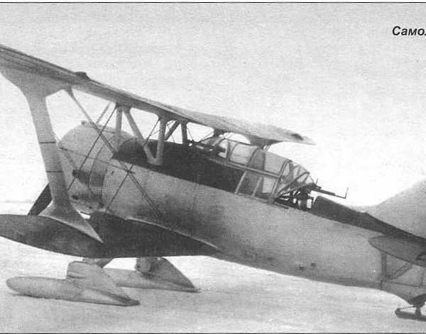 10б.Опытный самолет № 21 (ДИ-6бис).