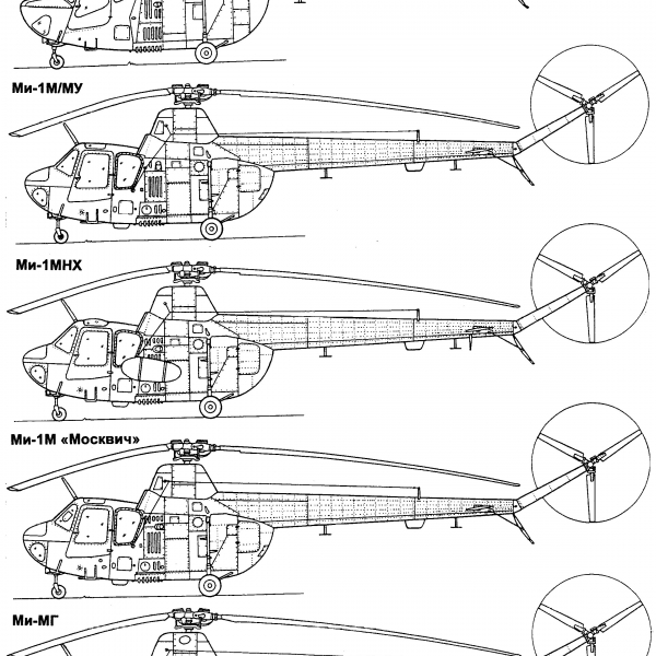 11.Модификации Ми-1. Схема 1.
