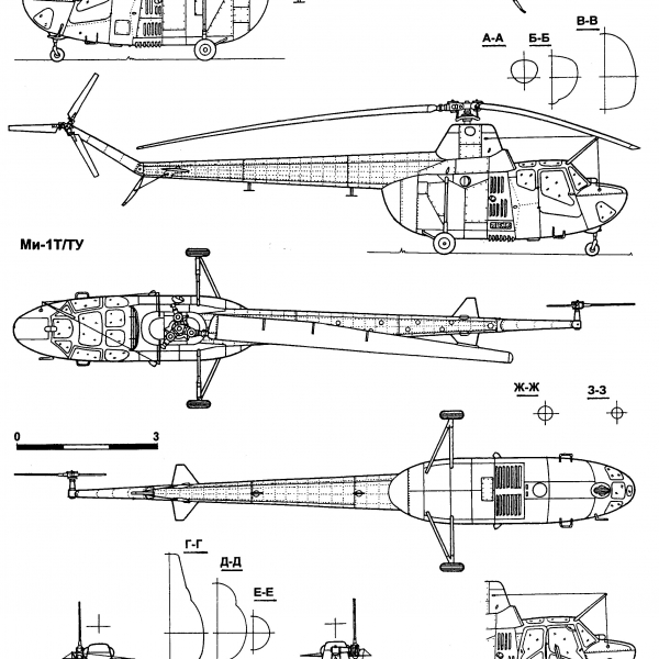 11.Модификации Ми-1Т и ТУ. Схема 4