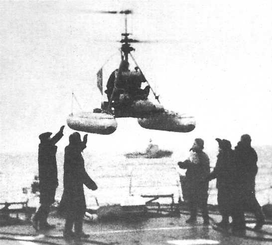11.Посадка Ка-10 на палубу крейсера Максим Горький.