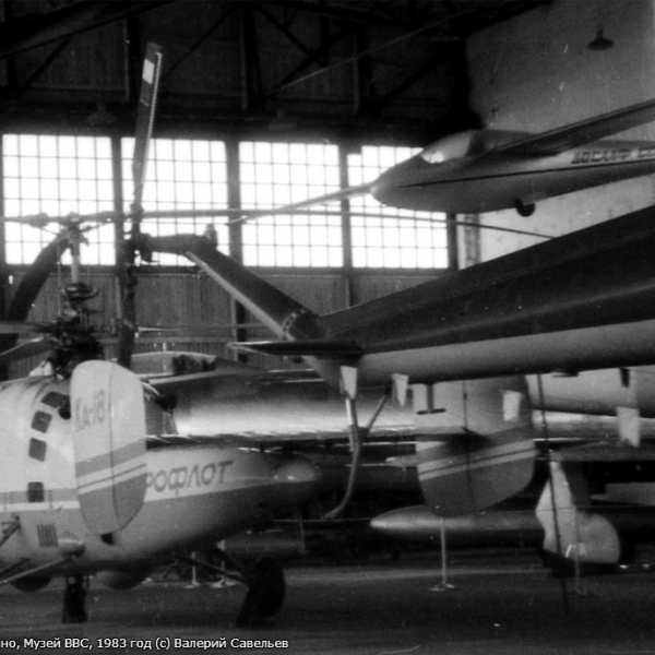 13.Ка-18 в музее ВВС Монино. 3