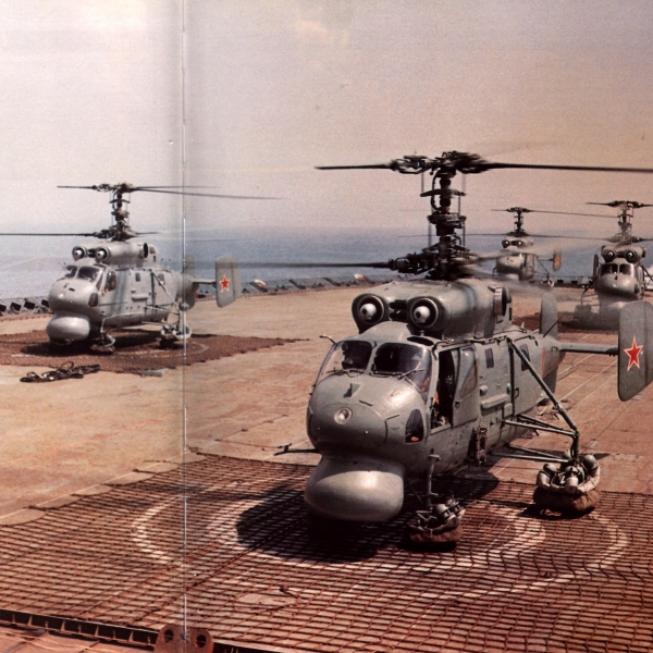 14.Группа Ка-25ПЛ перед взлетом с палубы.
