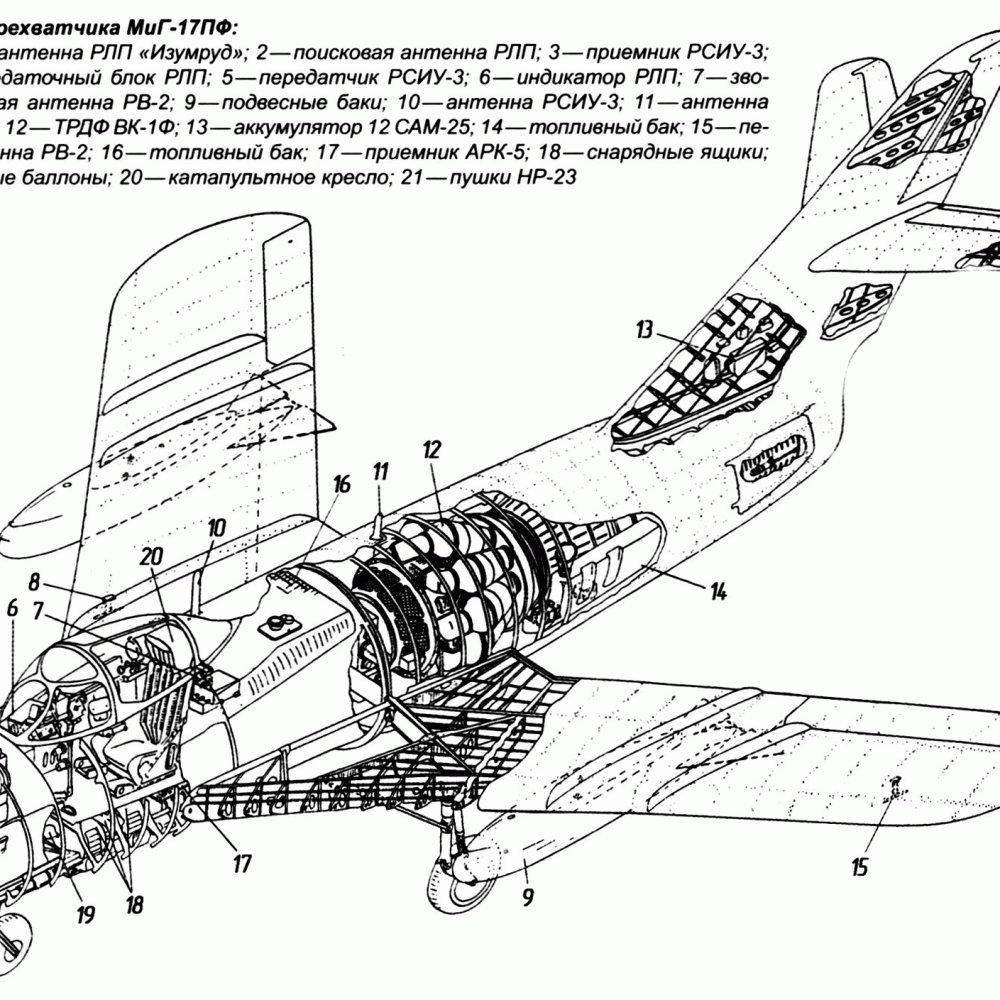 Компоновочная схема л 39