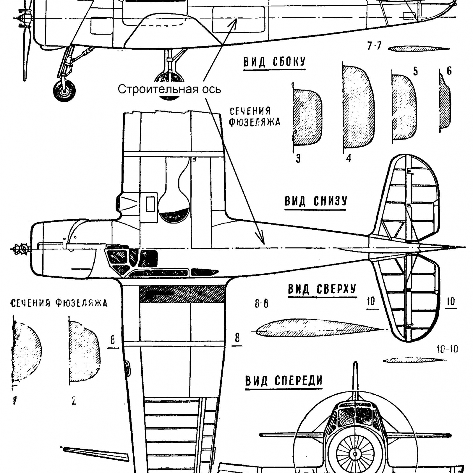 Авиамодели чертежи як 54