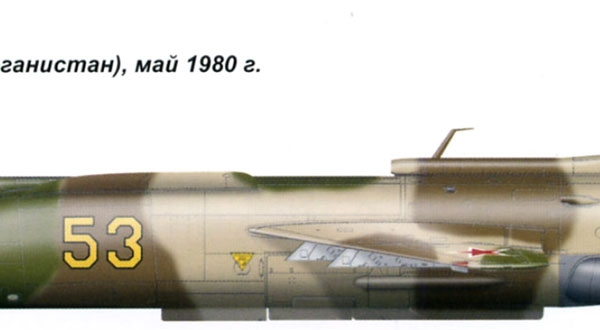 18.Яковлев Як-38. Раскраска для операции Ромб. Рисунок.