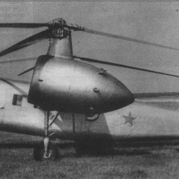 1а.Вертолет Б-11.