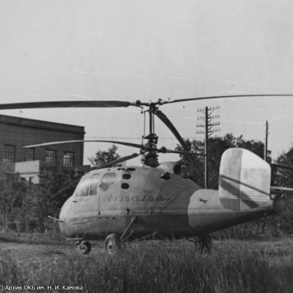 1б.Первый прототип Ка-18.