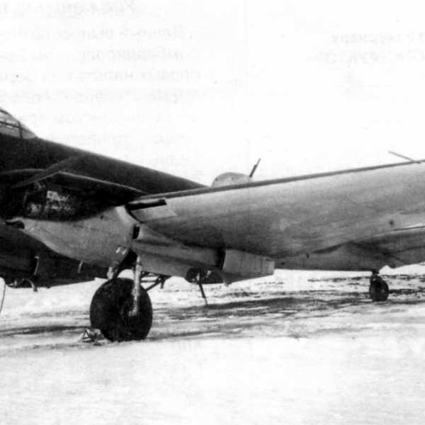 2.Бомбардировщик Ер-2 с двигателями АМ-35А.