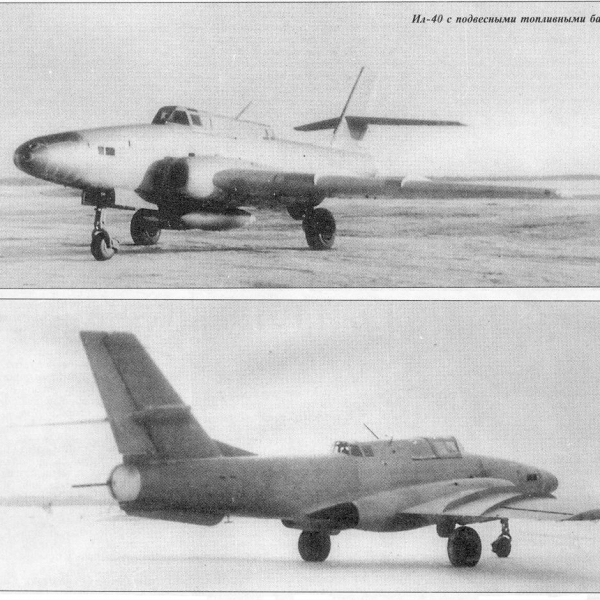 2.Опытный штурмовик Ил-40.