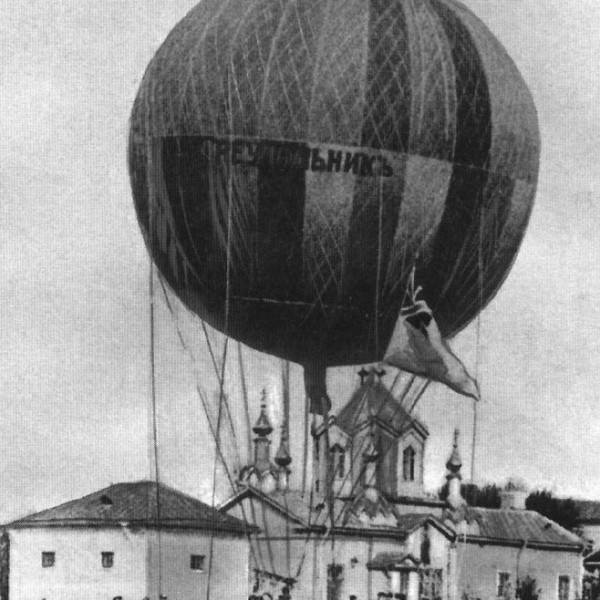 2.Запуск воздушного шара на Волковом поле рядом с церковью Святого Пророка Илии. 1909 г.