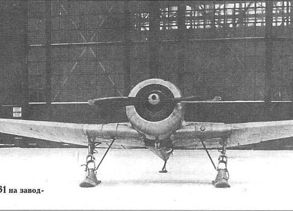 3.Прототип И-14 АНТ-31 на испытаниях.