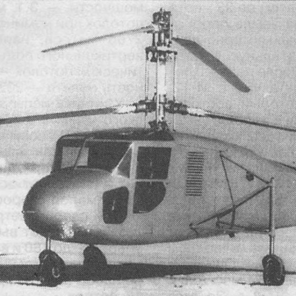 3а.Первый вариант вертолета ЭГ.
