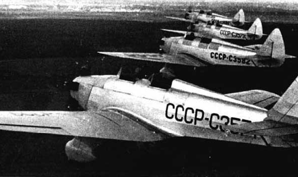 3в.Группа УТ-2 Осоавиахим. Москва. 1938 г.