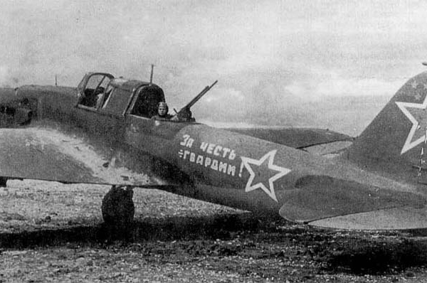 4.Ил-2 АМ-38Ф