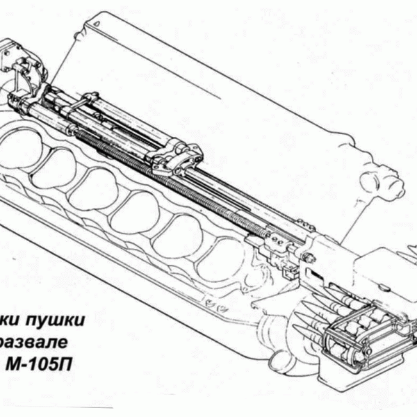 4.Пушка Ш-37 на моторе М-105. Схема.