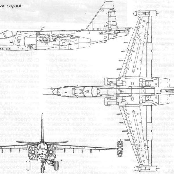 41.Су-25 первых серий. Схема.