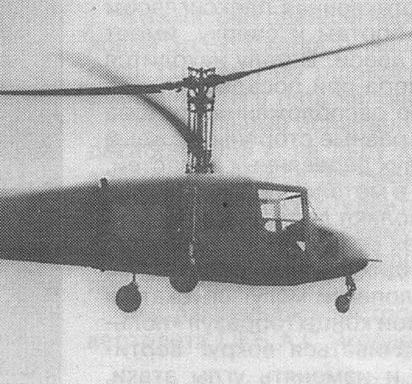 4в.Второй вариант вертолета ЭГ на летных испытаниях в ЛИИ.
