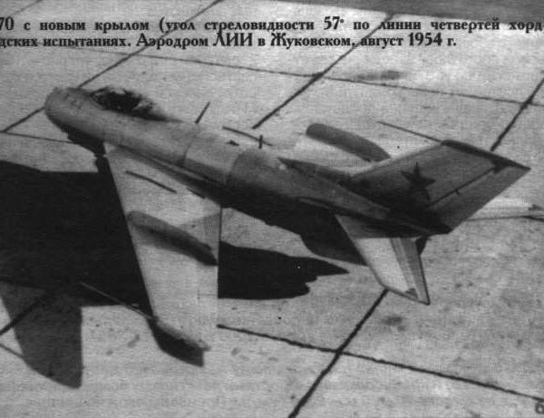 5.Фронтовой истребитель И-370.