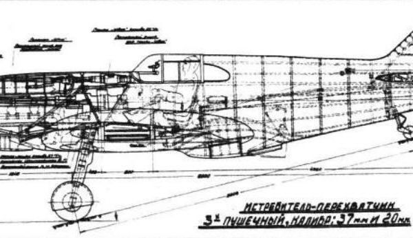 5.Компоновочная схема К-37 в варианте перехватчика.