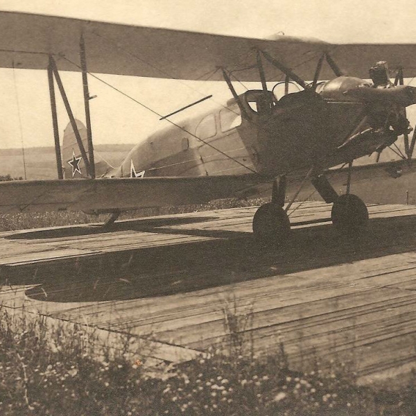 6.Самолет С-2 на стоянке.