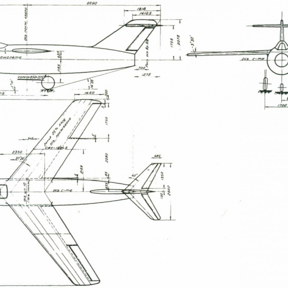 Аи 9 чертеж