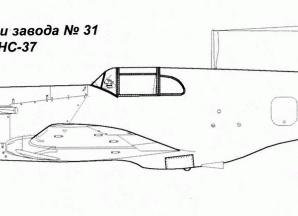 7.ЛаГГ-3 34-й серии. Схема.