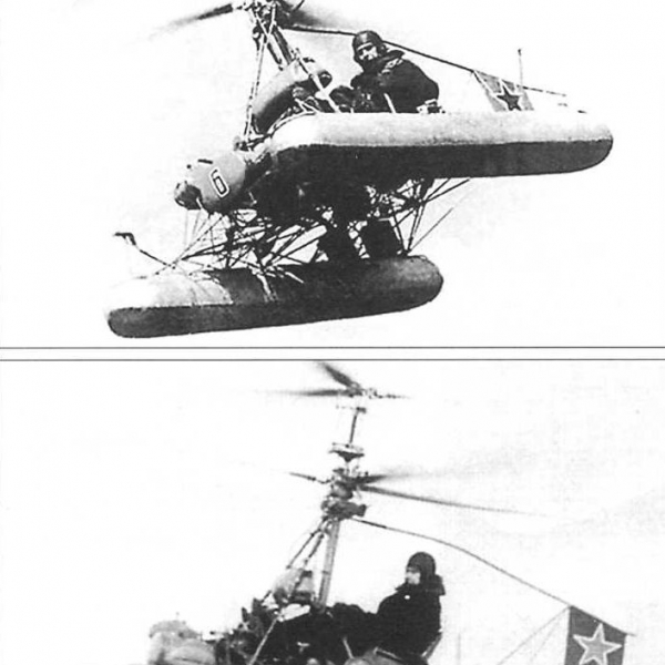 8.Ка-10 - корабельный вертолет.