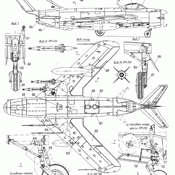 8.МиГ-17ПФУ. Чертеж.