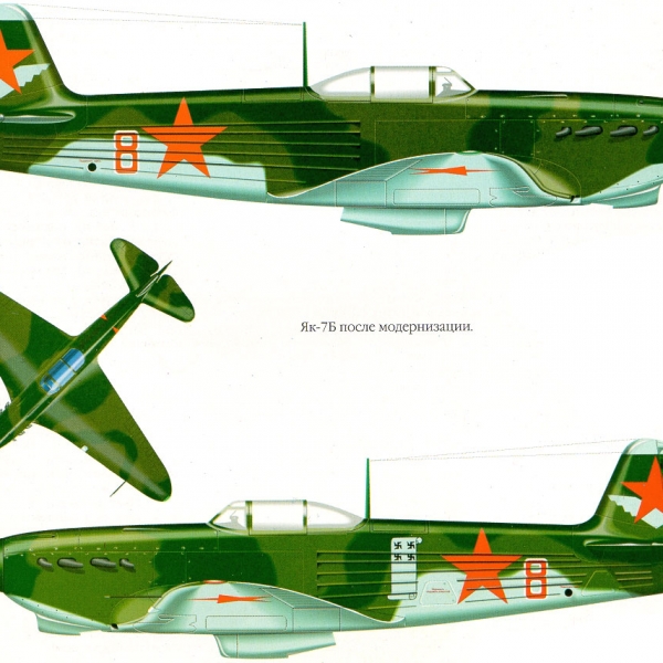 9.Як-7Б после модернизации. Рисунок.