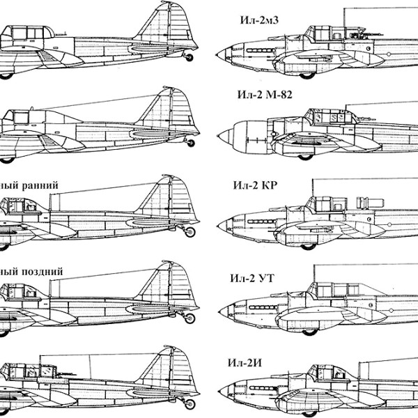 Модификации Ил-2. Схемы.