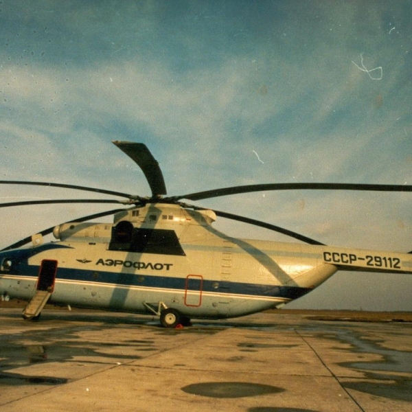 1.Ми-26Т Аэрофлота.