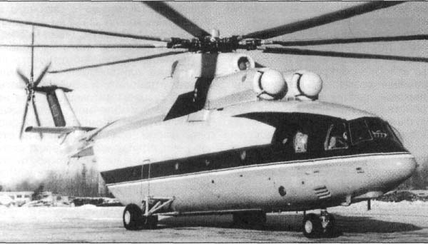 1.Первый прототип Ми-26.