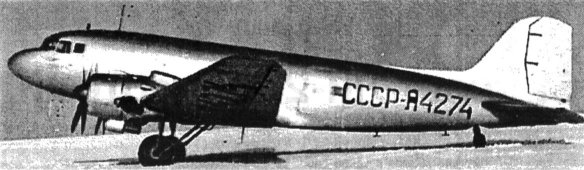 1.Самолет Ли-2В.