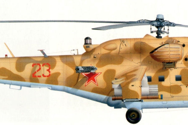 11.Ми-24П ВВС СССР. Рисунок. 3