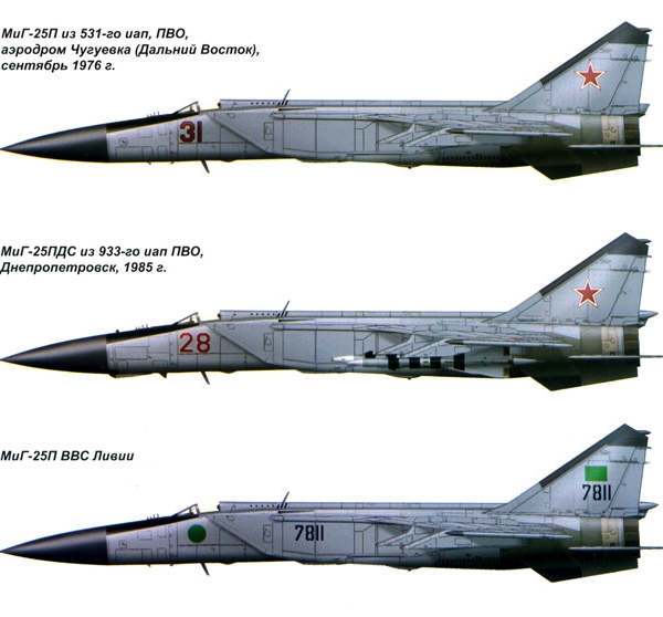 12.МиГ-25П. Рисунок.