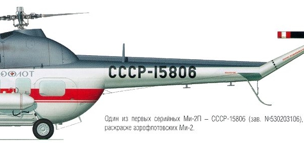 19.Ми-2П. Рисунок.
