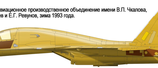 19.Т-10В-2 (Су-34). Рисунок.