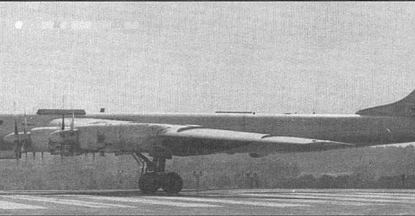 1а.Первый опытный Ту-95МС.