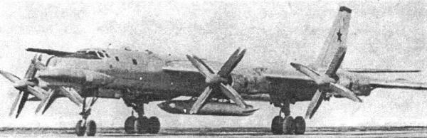 2.Ту-95КД с двумя контейнерами для бомб малого калибра.
