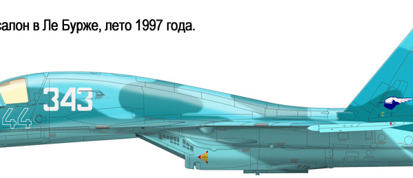 20.Су-34. Рисунок. 1