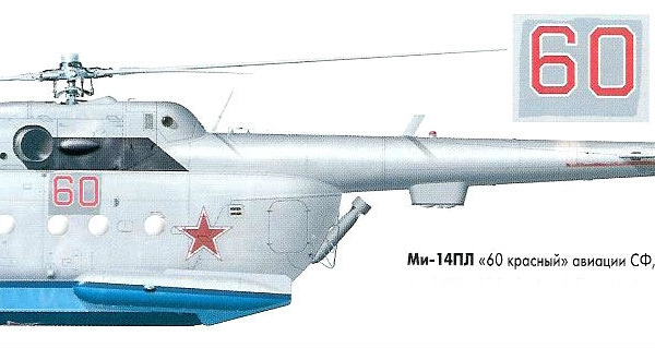 21.Ми-14ПЛ авиации Северного флота. Рисунок.